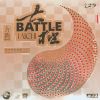 Friendship729Taichi.jpg