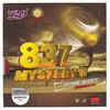 837-mystery-08mm.jpg