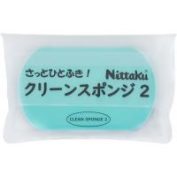 Nittaku-Clean-Sponge-2-Cover.jpg
