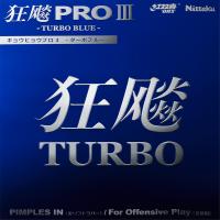 Nittaku_Hurricane_Turbo_Blue_Pro_ III.png