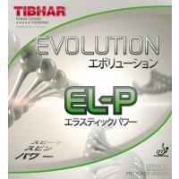 tibhar evolution_elp.jpg